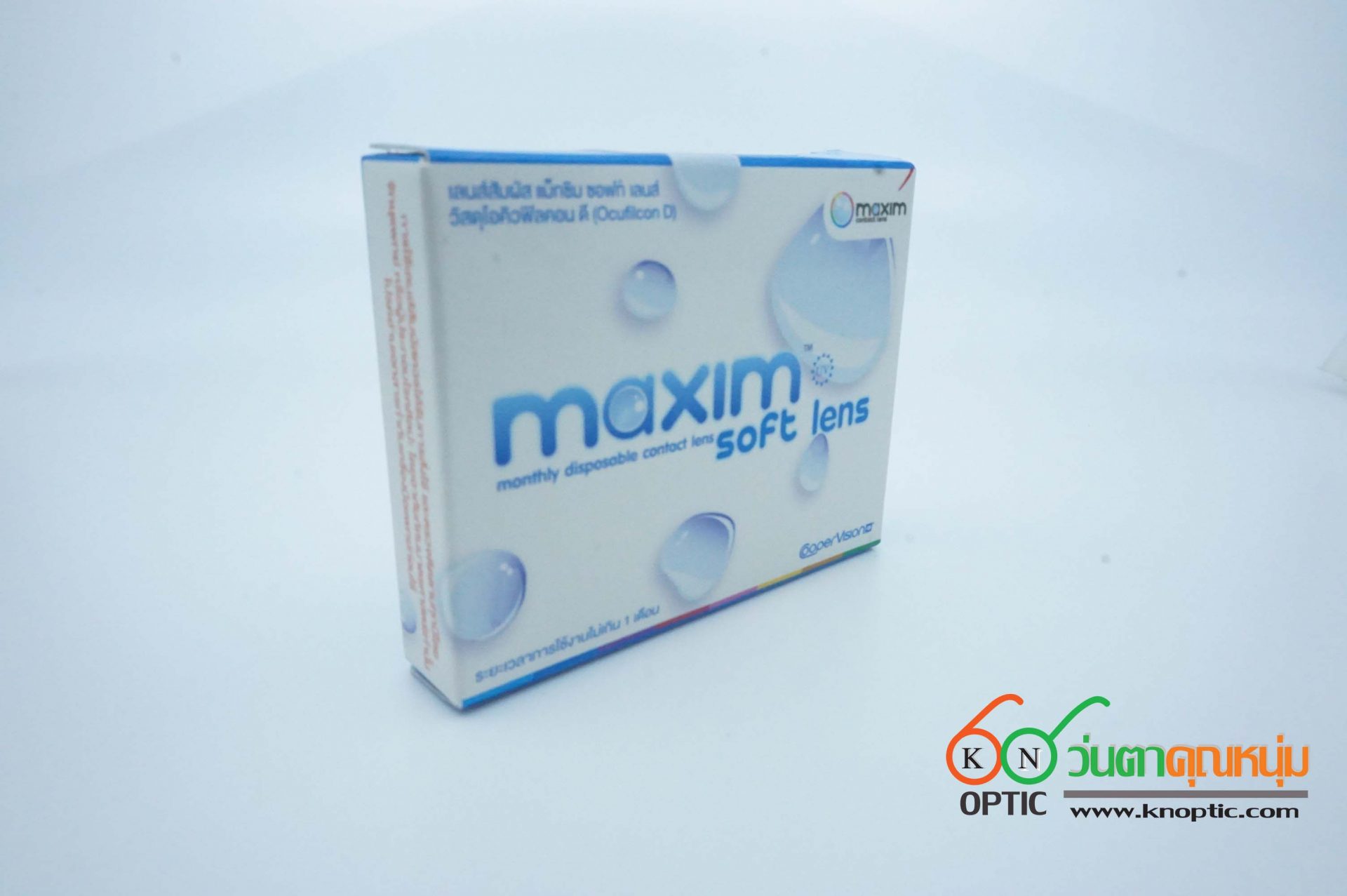 Clear Maxim