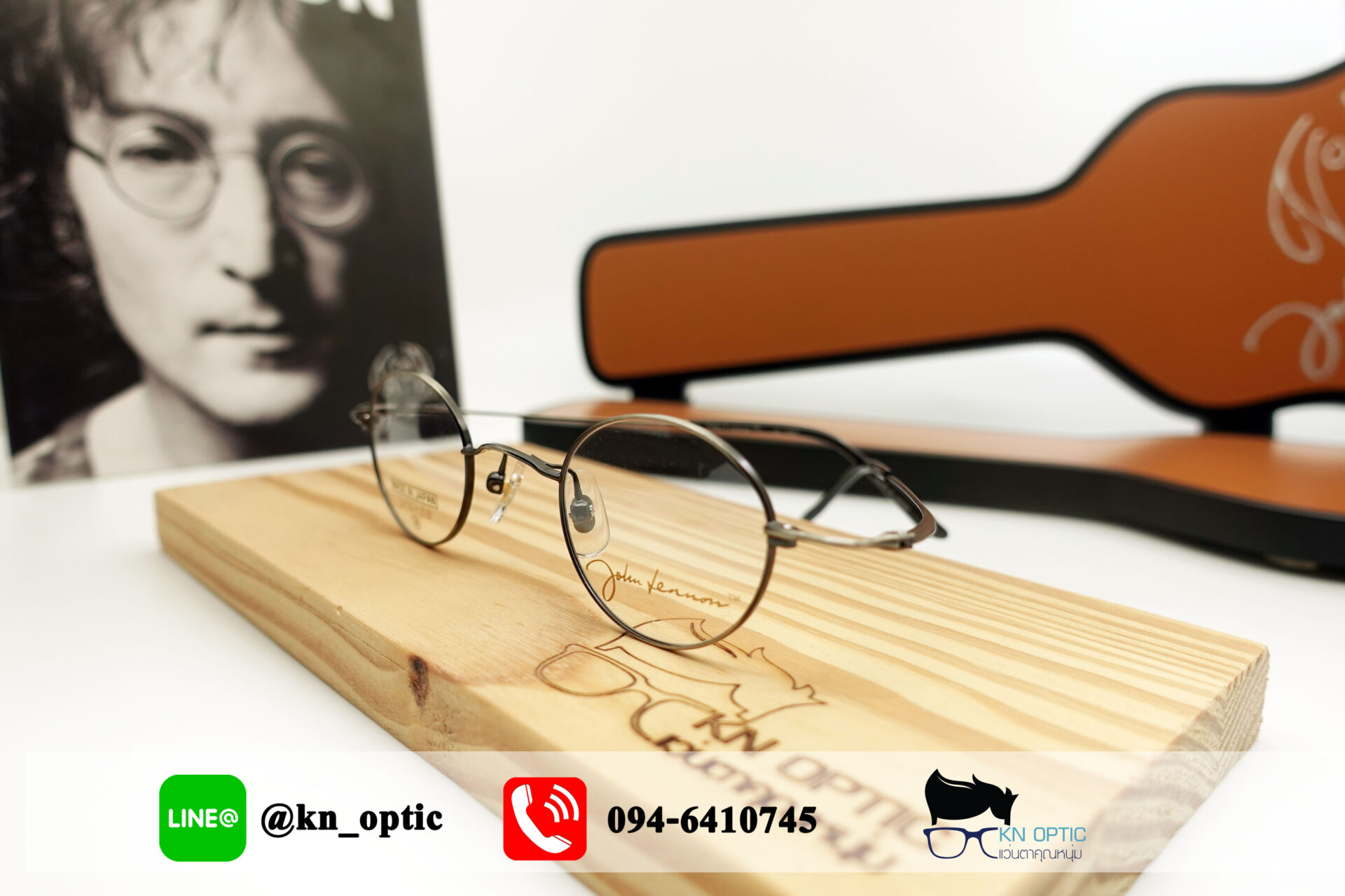 แบรนด์ John Lennon (John Lennon eyeglasses) ตรวจวัดสายตา ตัดแว่น