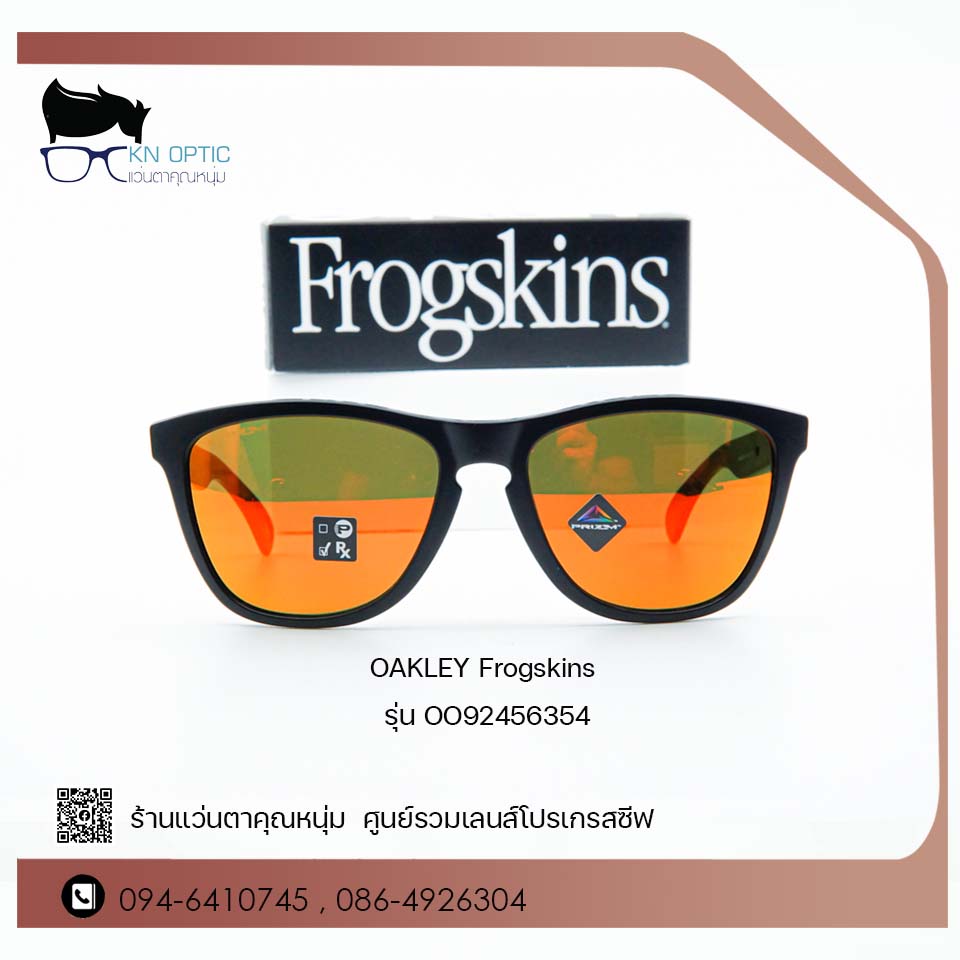 OAKLEY 9245 6354 Frogskins