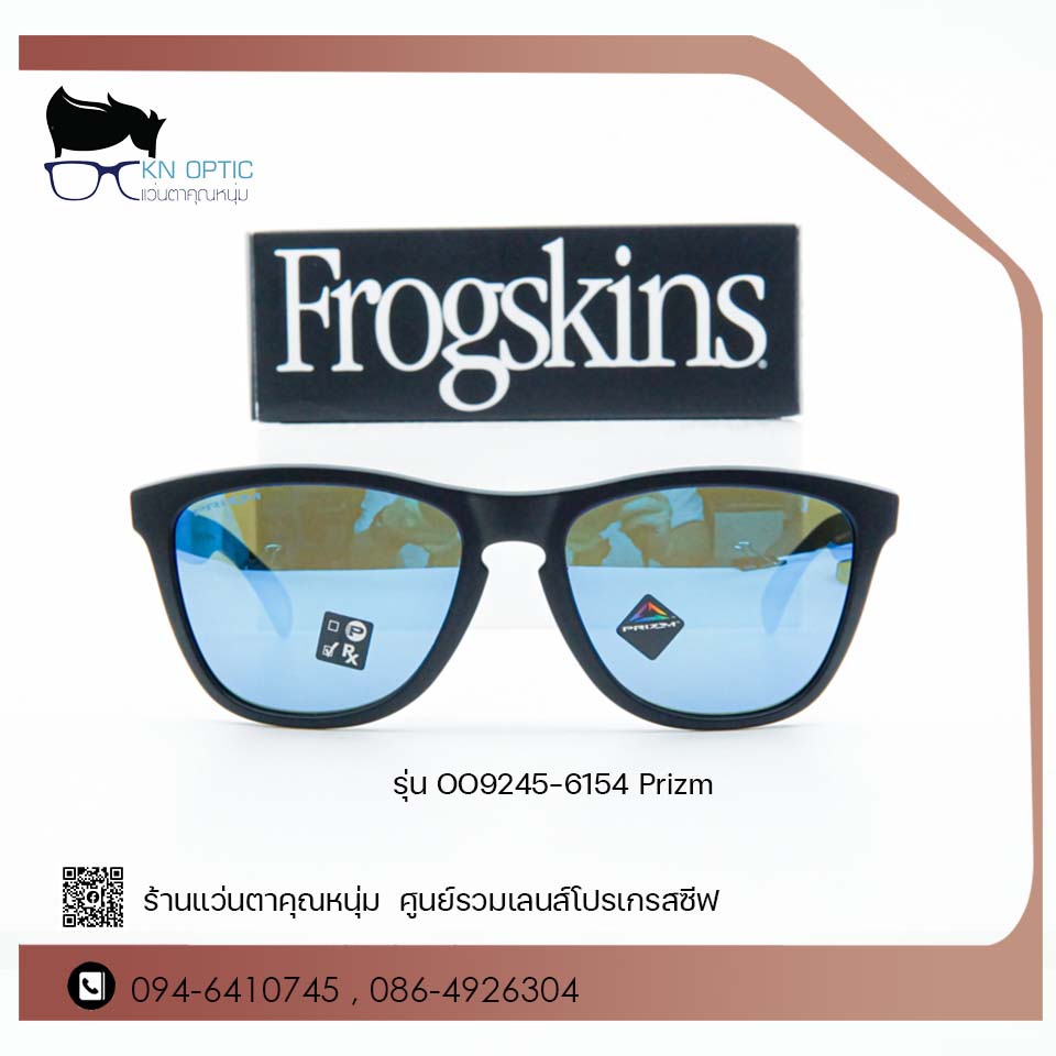รุ่น OO9245-6154 Prizm