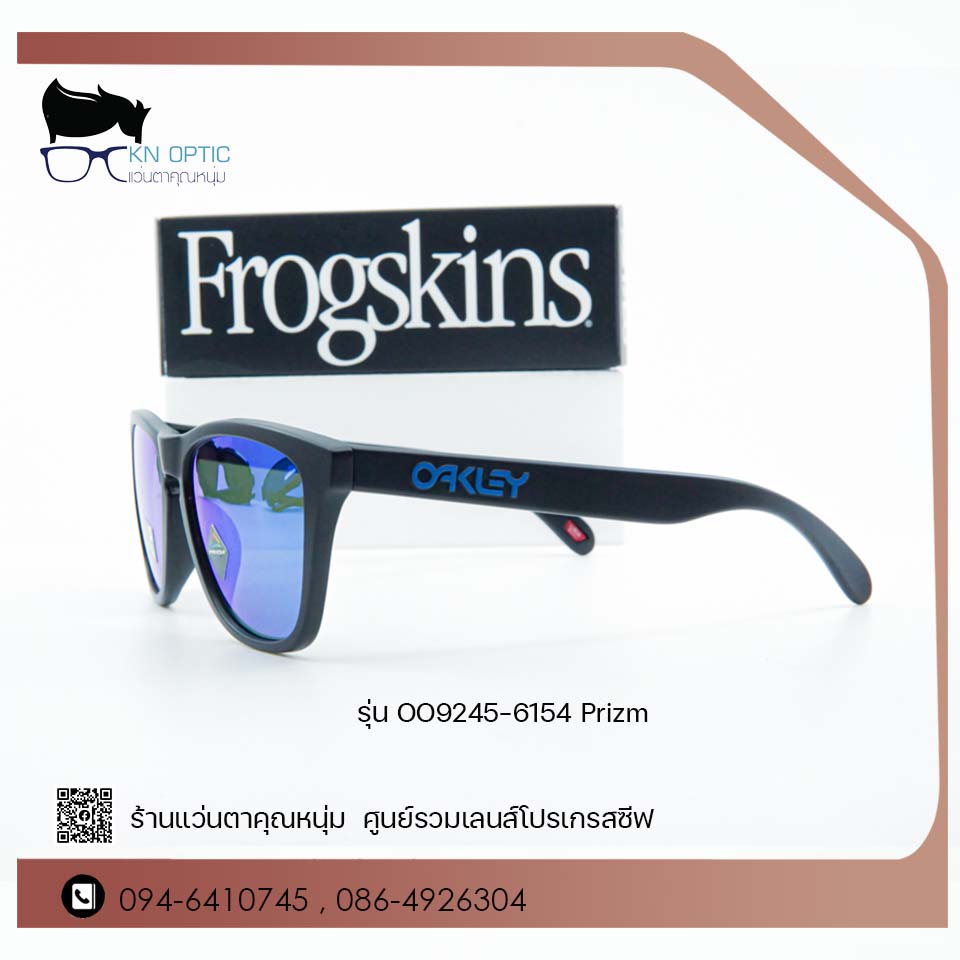 OO9245-6154 Frogskins2 OO9245-6154 Prizm
