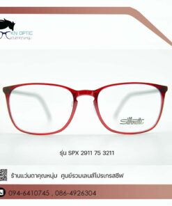 Sillhuoette SPX 2911 75 3211