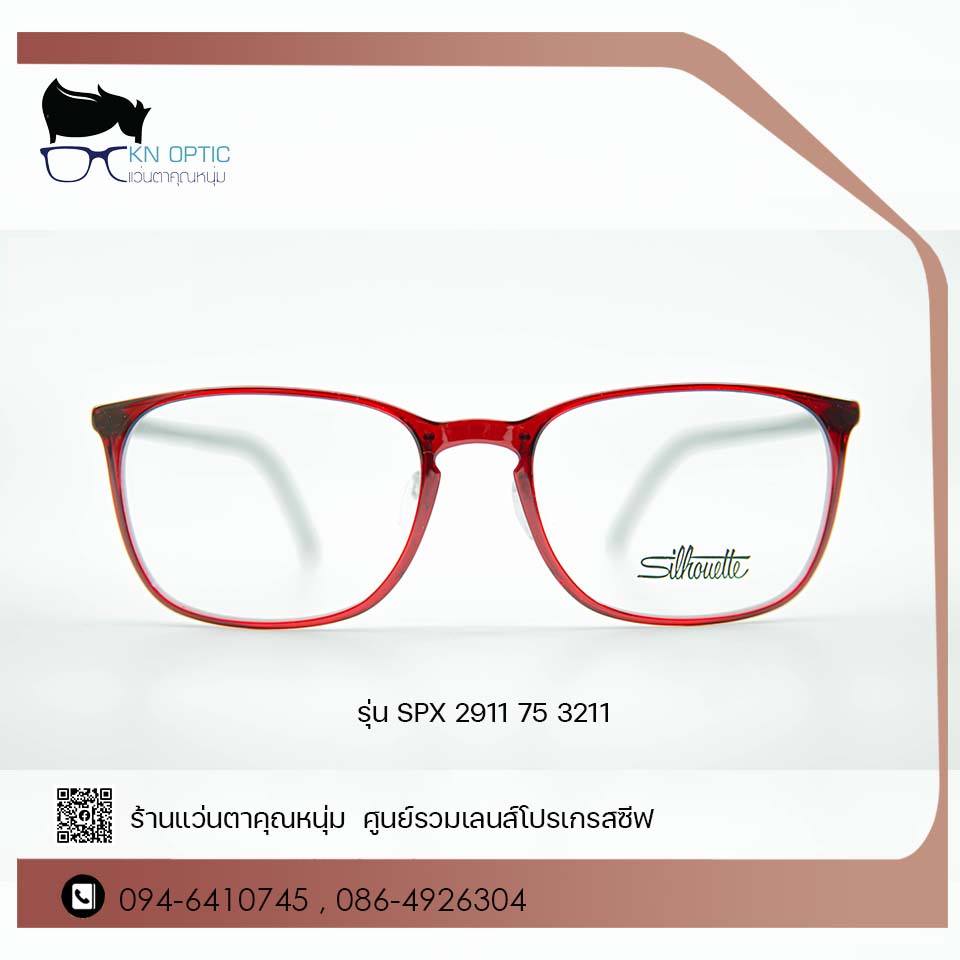 Sillhuoette SPX 2911 75 3211