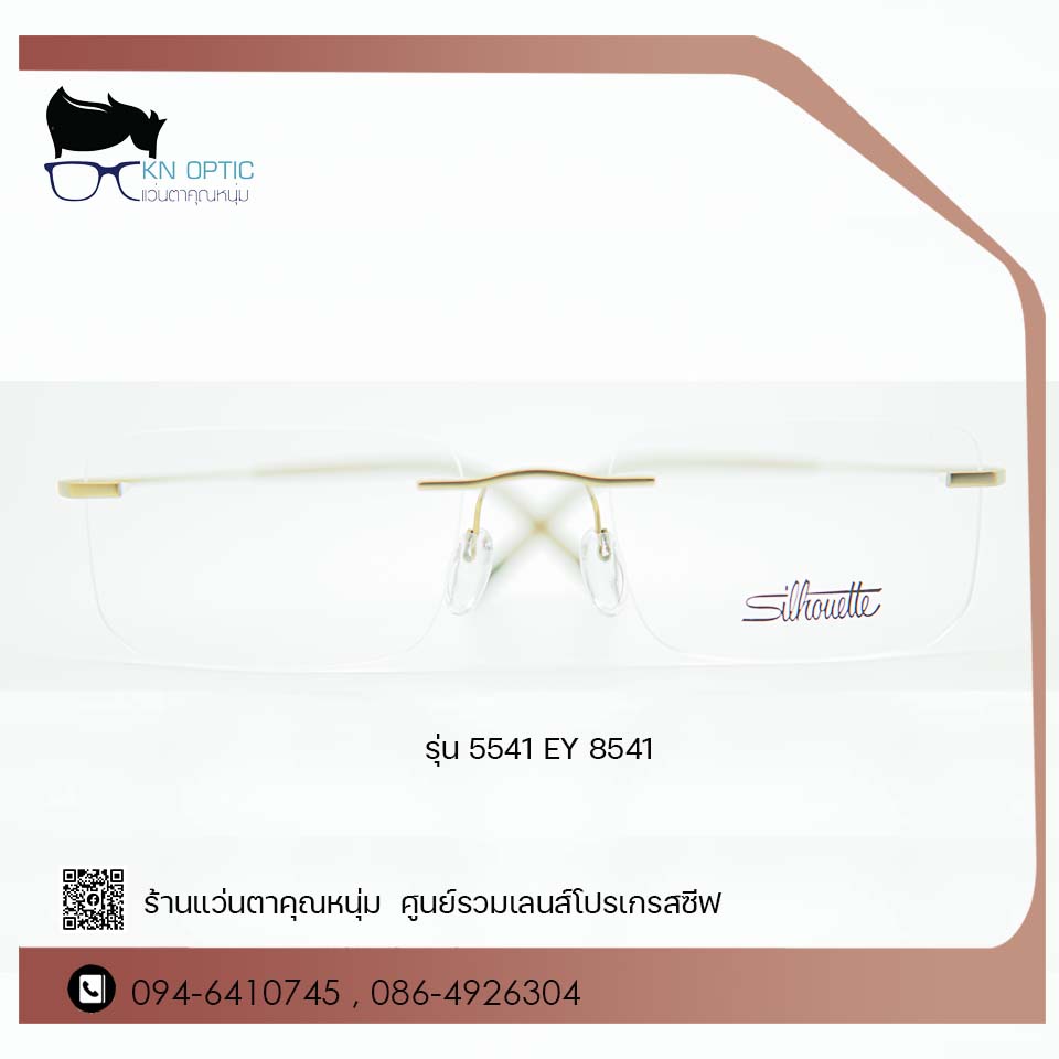 Silhuoette5541 EY 8541