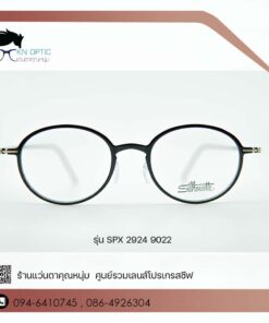 Silhouette spx 2924 9022